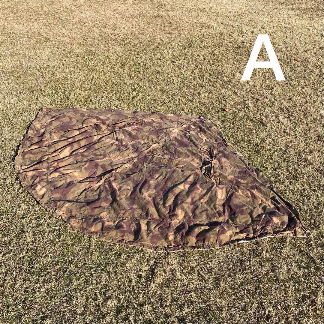 超レア】ハンガリー軍幕 初期型 扇型 2枚② 迷彩 ハリケーンカモ