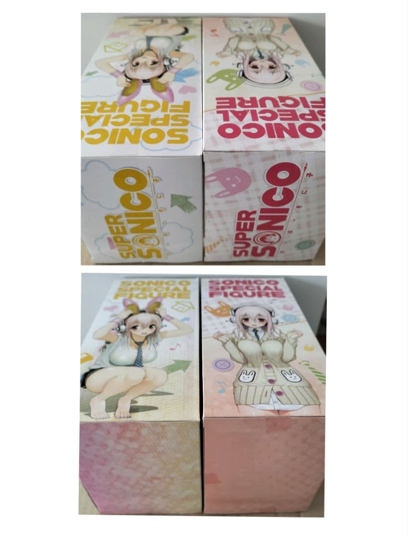 【未開封】すーぱーそに子 おでかけタイム&おきがえタイム 2点セット 送料無料