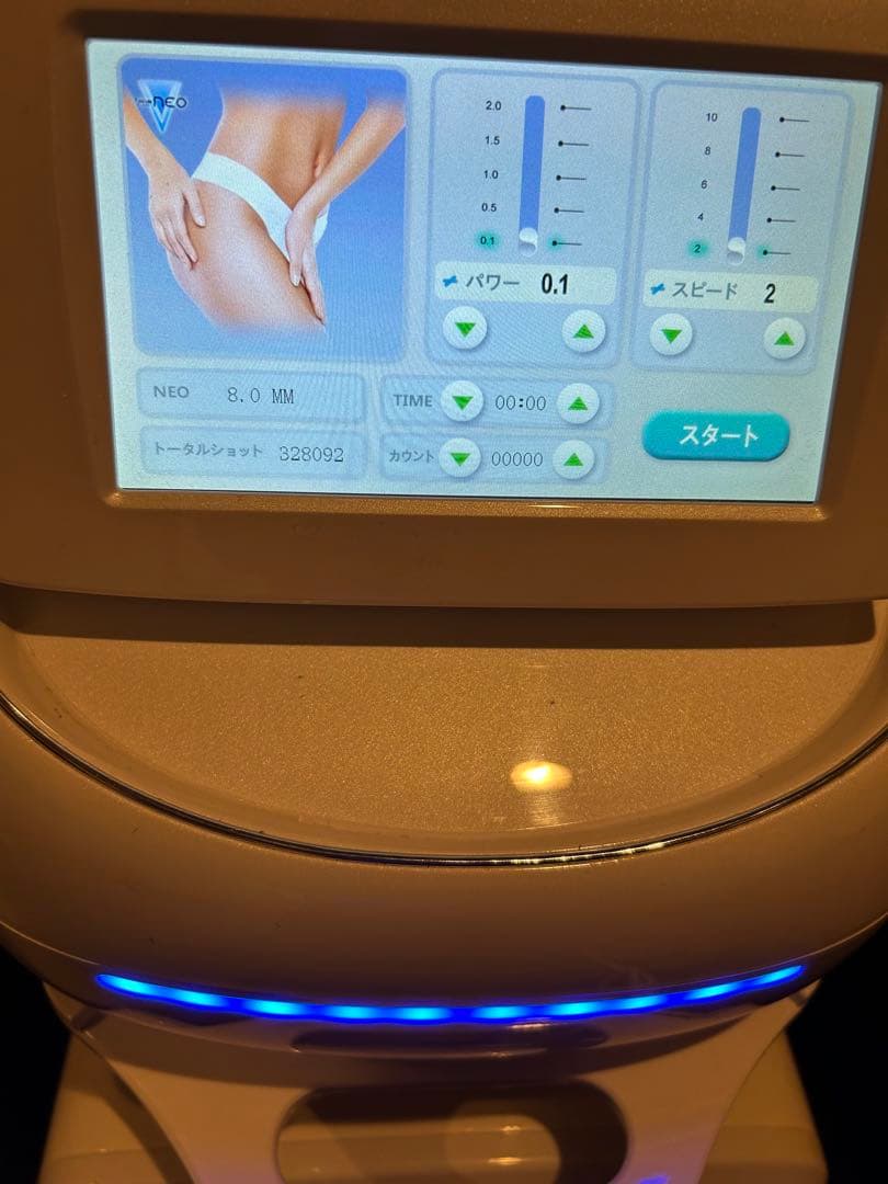 Dr.Visea フォーカスネオ　本体(ヘッド付き)中古品