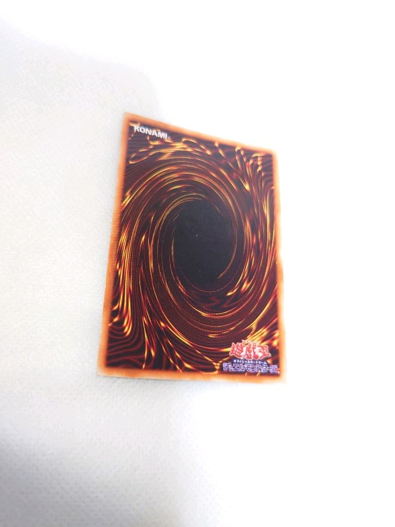 良品　青眼の白龍　ブルーアイズホワイトドラゴン　初期　ウルトラレア　遊戯王