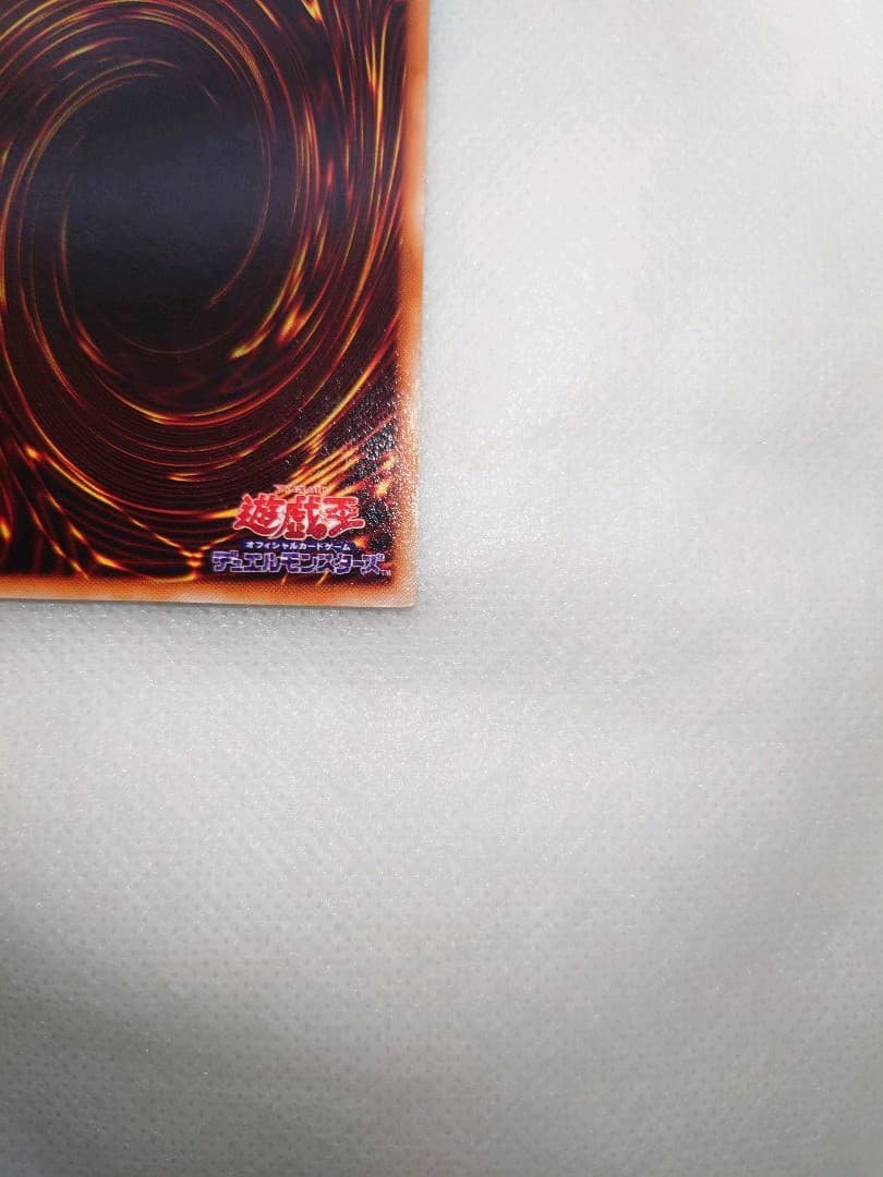 良品　青眼の白龍　ブルーアイズホワイトドラゴン　初期　ウルトラレア　遊戯王