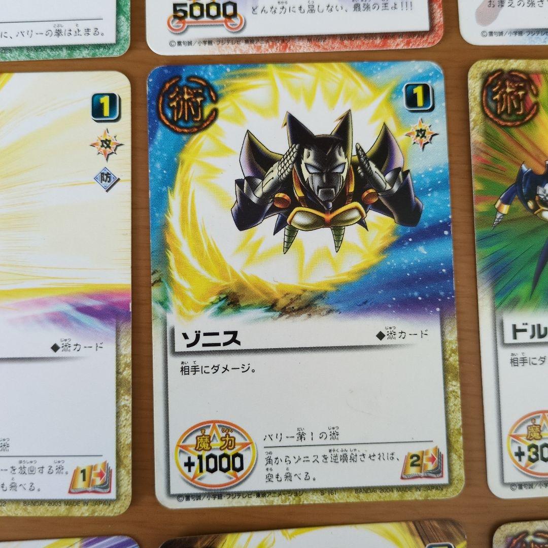 金色のガッシュベル バリー グスタフ 9枚セット - メルカリ