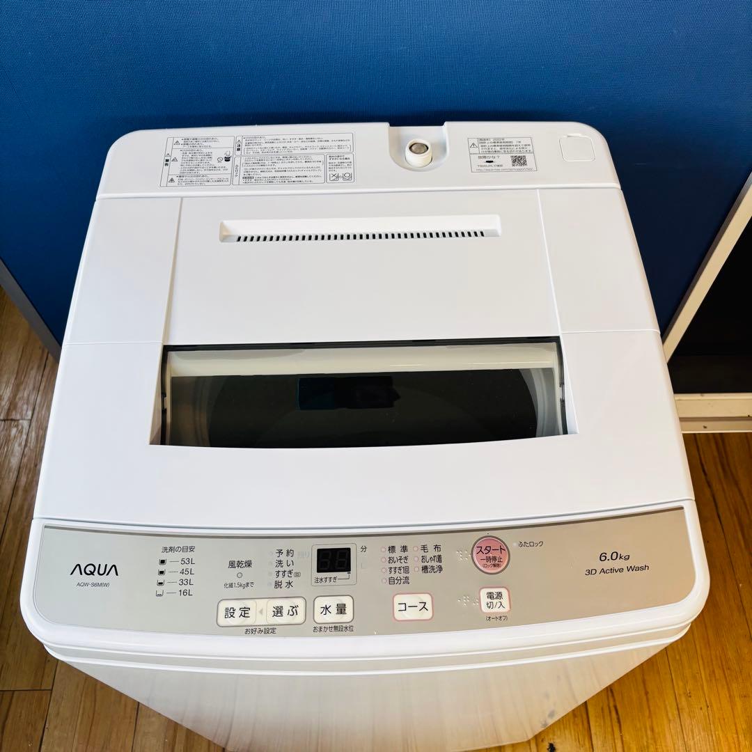 AQUA アクア 6.0kg 全自動洗濯機 AQW-S6M(W) 2022年製