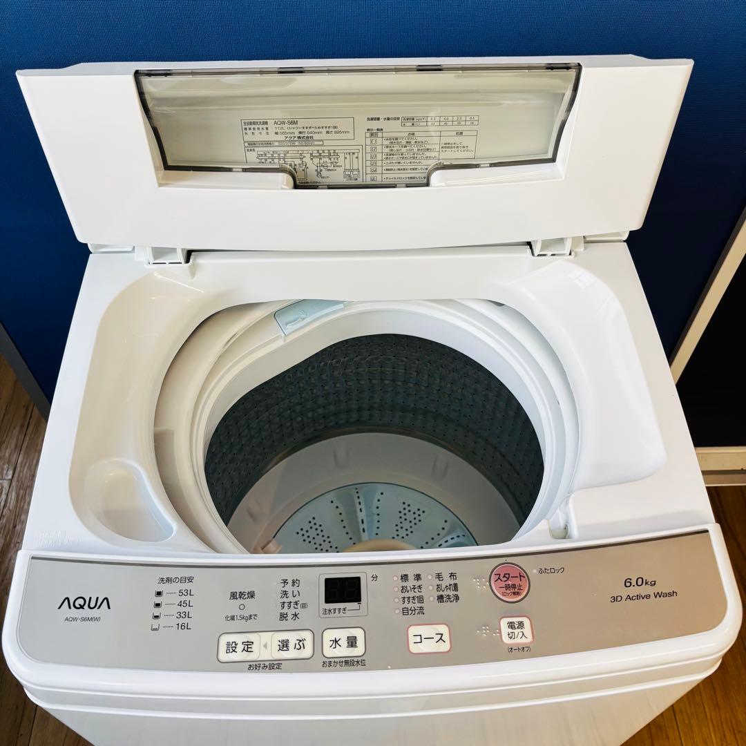 AQUA アクア 6.0kg 全自動洗濯機 AQW-S6M(W) 2022年製