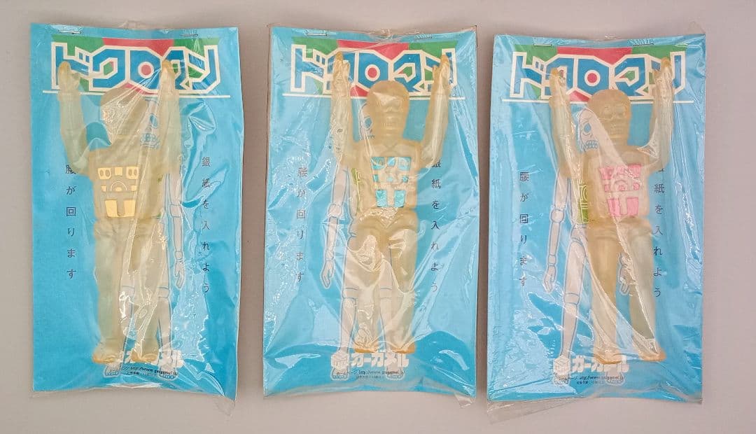 ガーガメル ドクロマン ソフビ 3体セット Gargamel ゾッキ ミクロマン Yahoo!オークション -「ガーガメル ガチャ」(創作、オリジナル