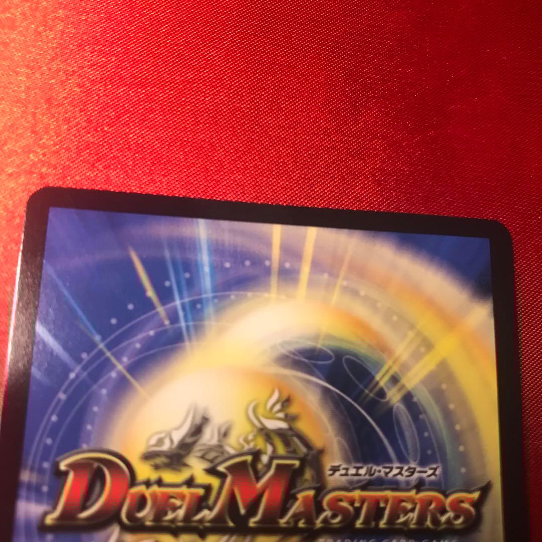 デュエマ　パーフェクト・ダークネス　金トレ