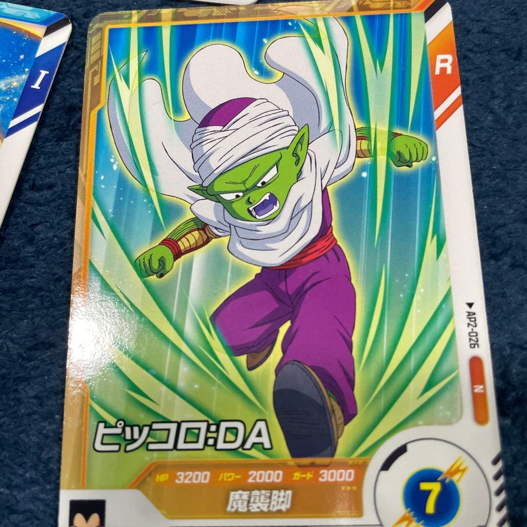 ドラゴンボール トレーディングカードセット - メルカリ