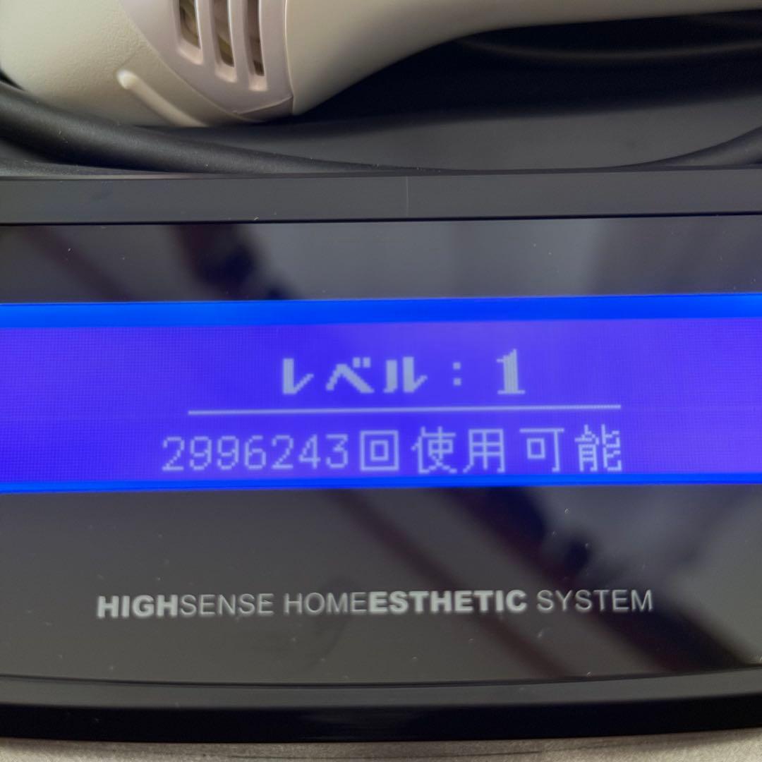 ケノン　8.5J 脱毛器