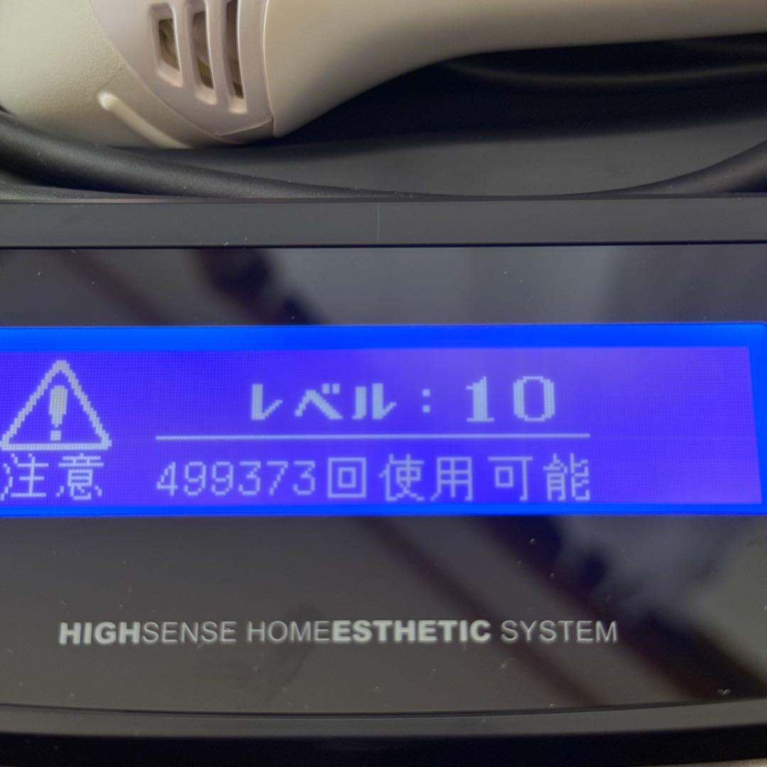 ケノン　8.5J 脱毛器