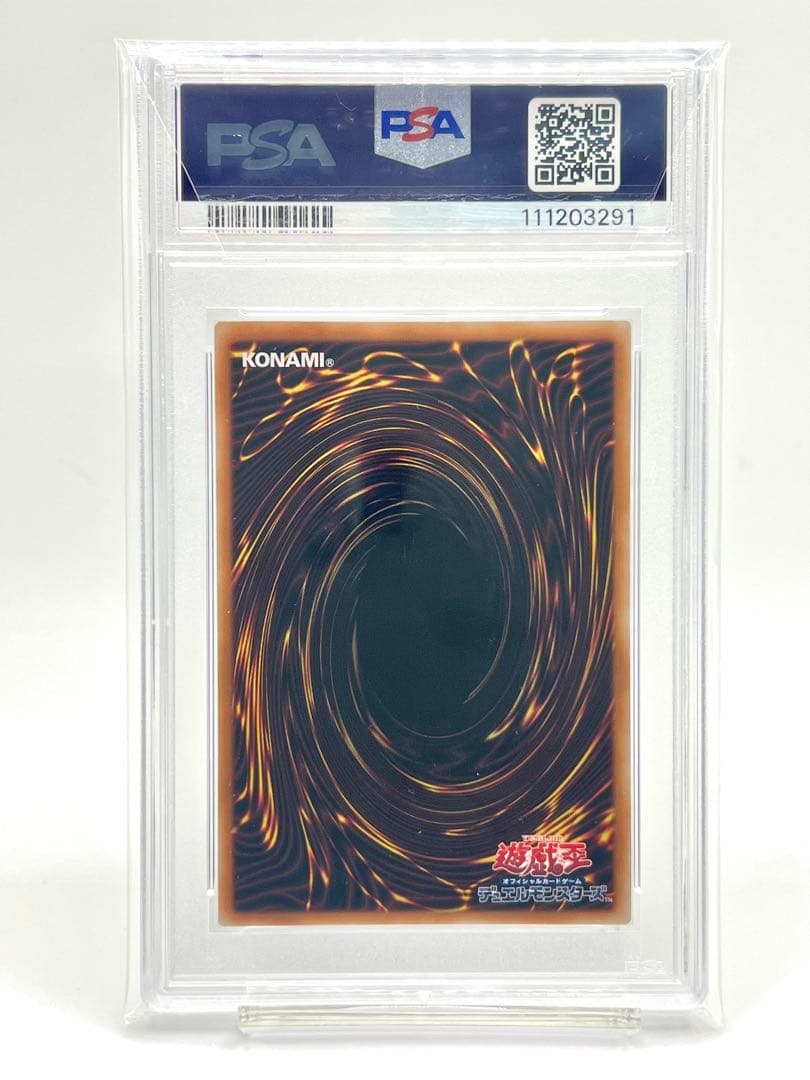 【PSA10】ホーリーナイトドラゴン プロモ クオシク 7枚セット