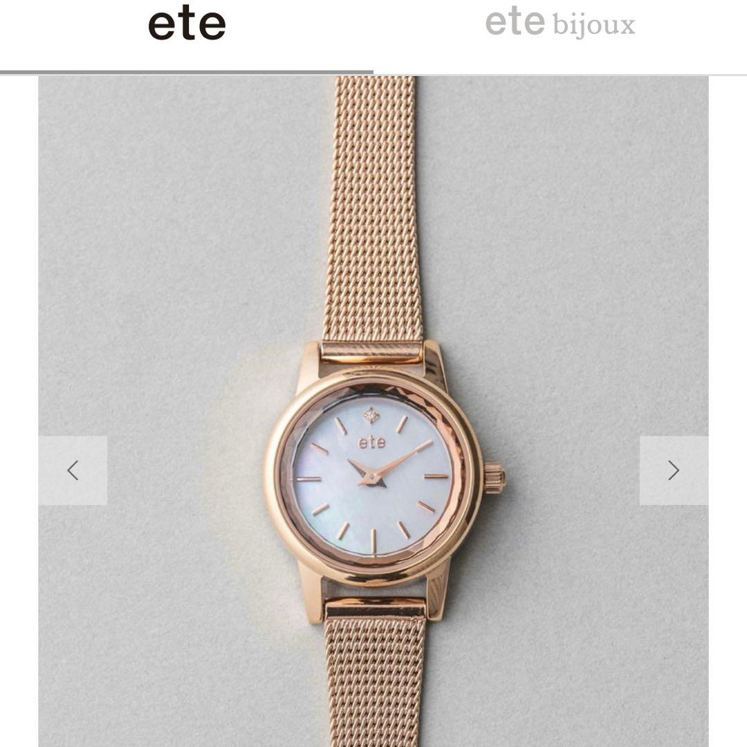 美品　ete メッシュ金属ベルト 貝殻文字盤　ピンクゴールド　ソーラー電池 ete（エテ） 腕時計 ソーラーウォッチ スクエア メッシュベルト