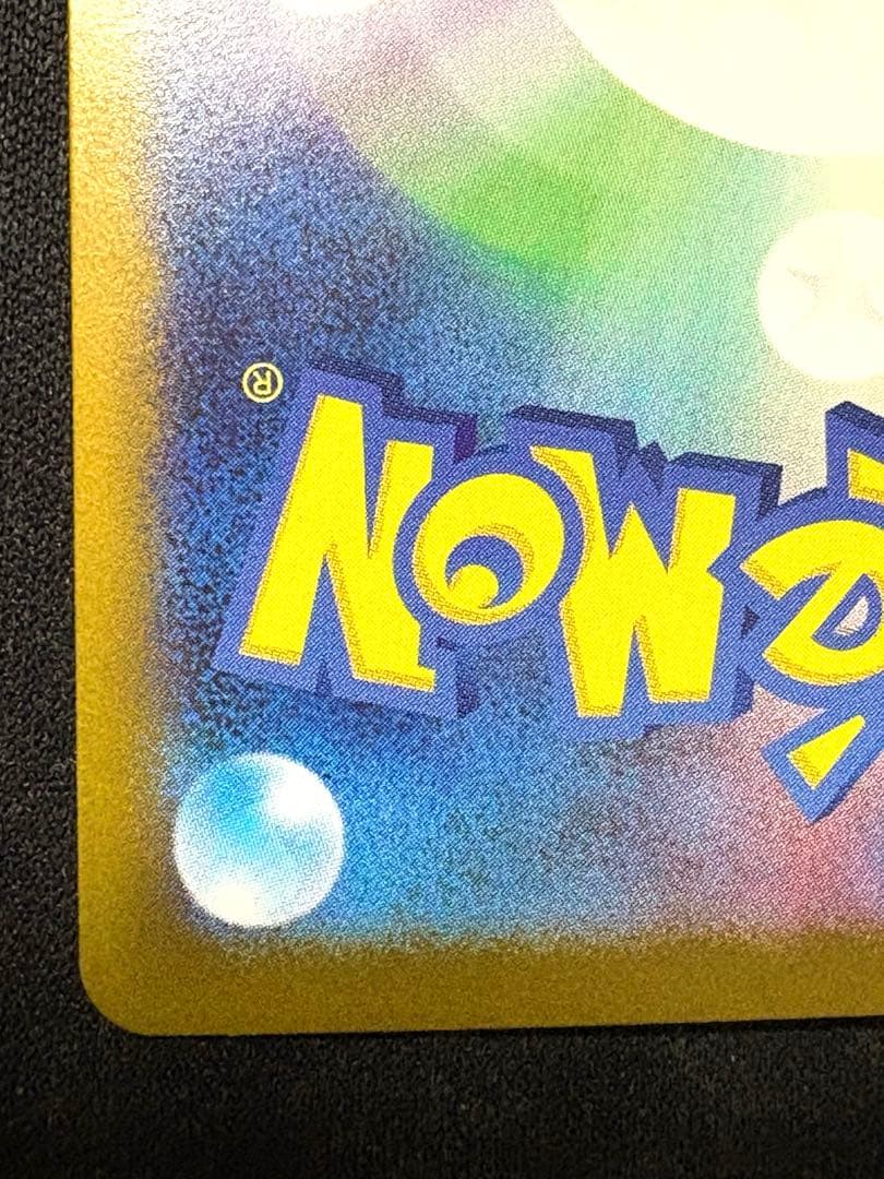 メガリザードンXex sar メガサメハダーex sar メガカイリュー　ma