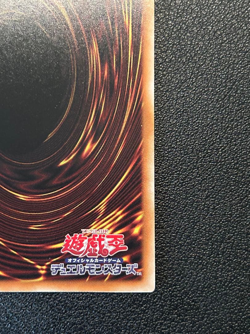 遊戯王　教導の雷霆フルルドリス　プリシク　プリズマ