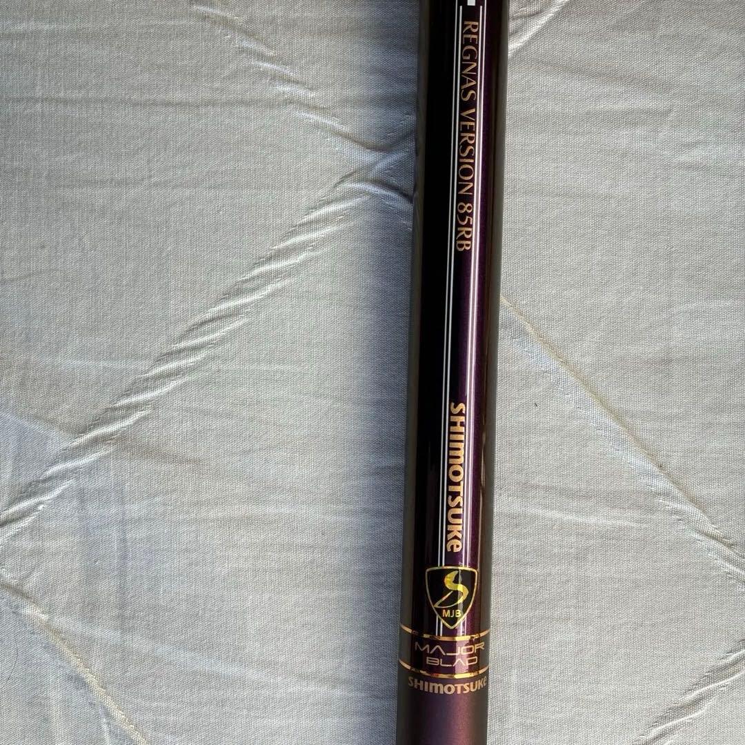 シモツケ REGNAS VERSION 85RB 現行モデル ジャンク品 - メルカリ