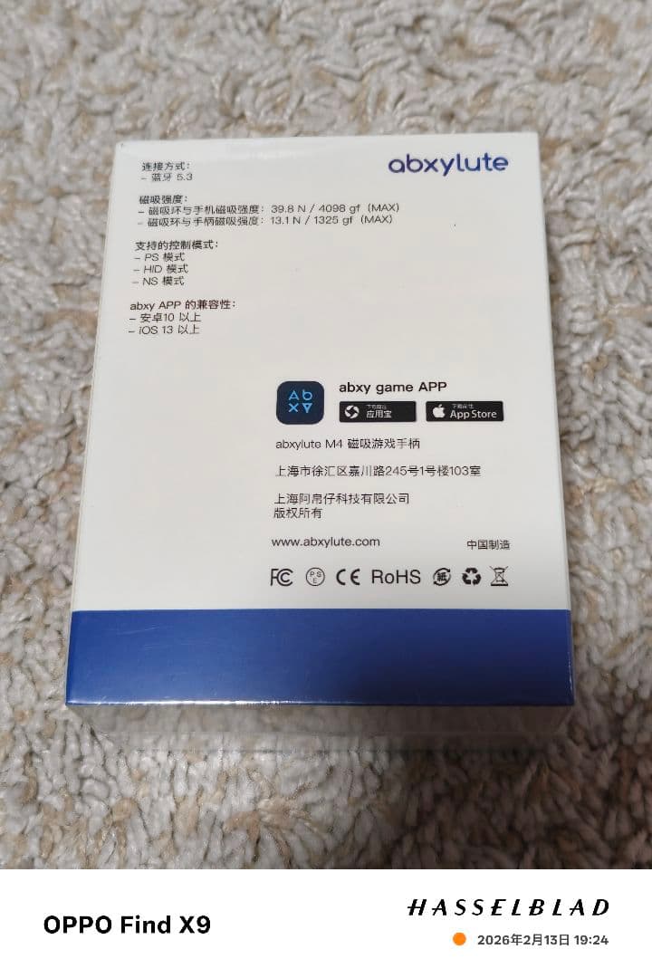 新品・未開封】abxylute M4 ゲームコントローラー ホワイト - メルカリ