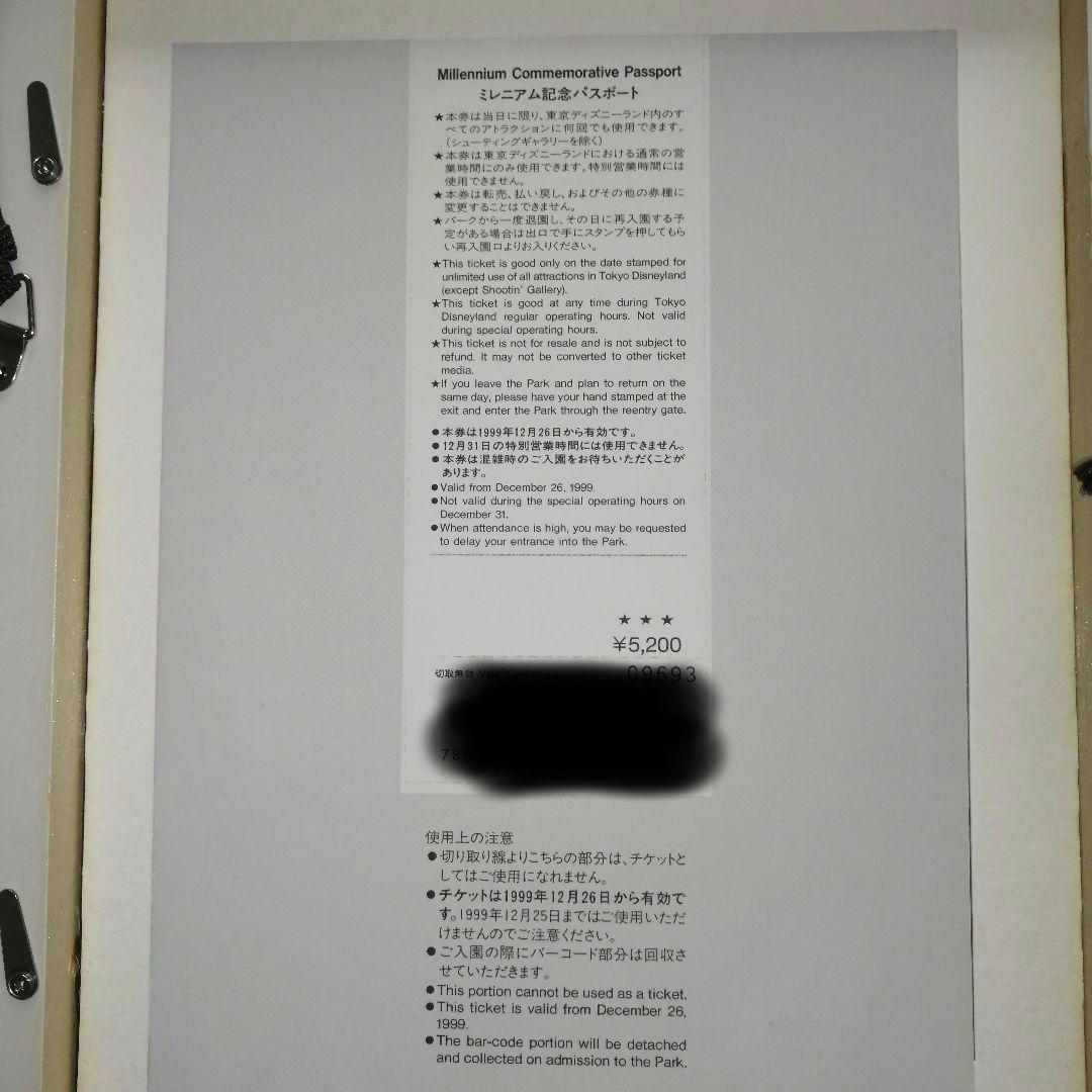 東京ディズニーランドミレニアム記念限定パスポート 額縁入　2000　JCB