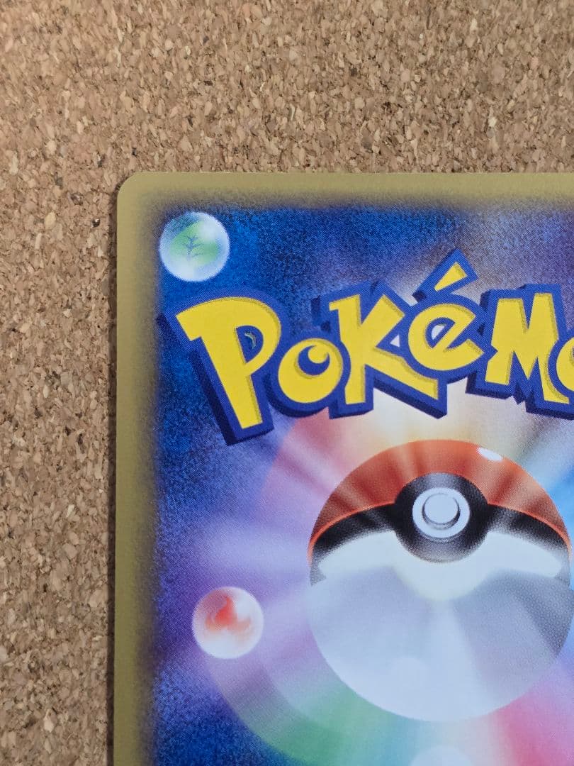 田*中様 裏面白欠けあり デルタ種 エーフィ δ ★ ホロンの研究塔