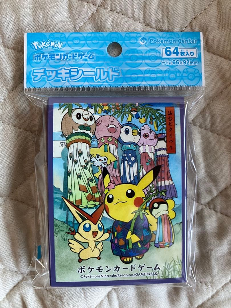 【東北限定】ポケモン『ぬいぐるみ（6種）』＆『デッキシールド（6種）』セット販売