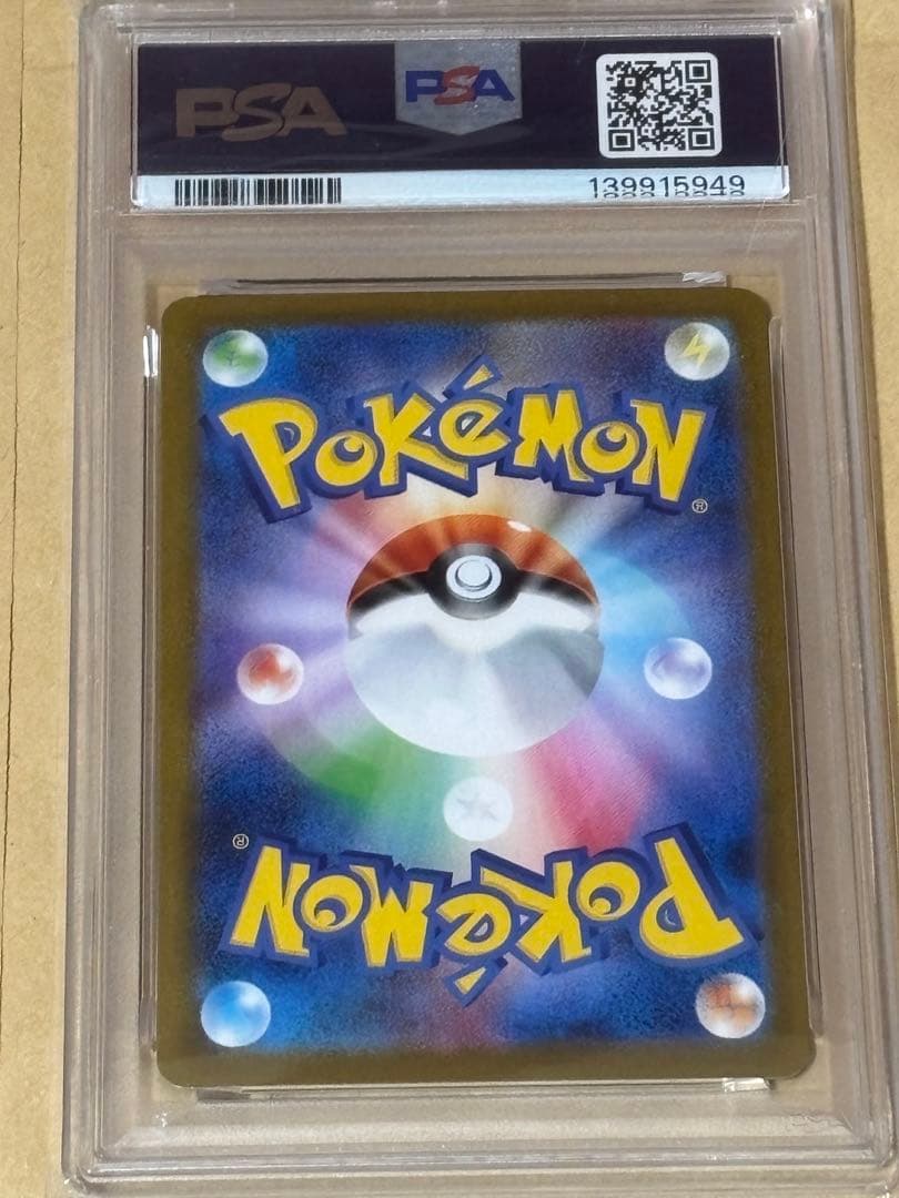 2025 ポケモンカード メガラティアスex スペシャルアートレア - メルカリ