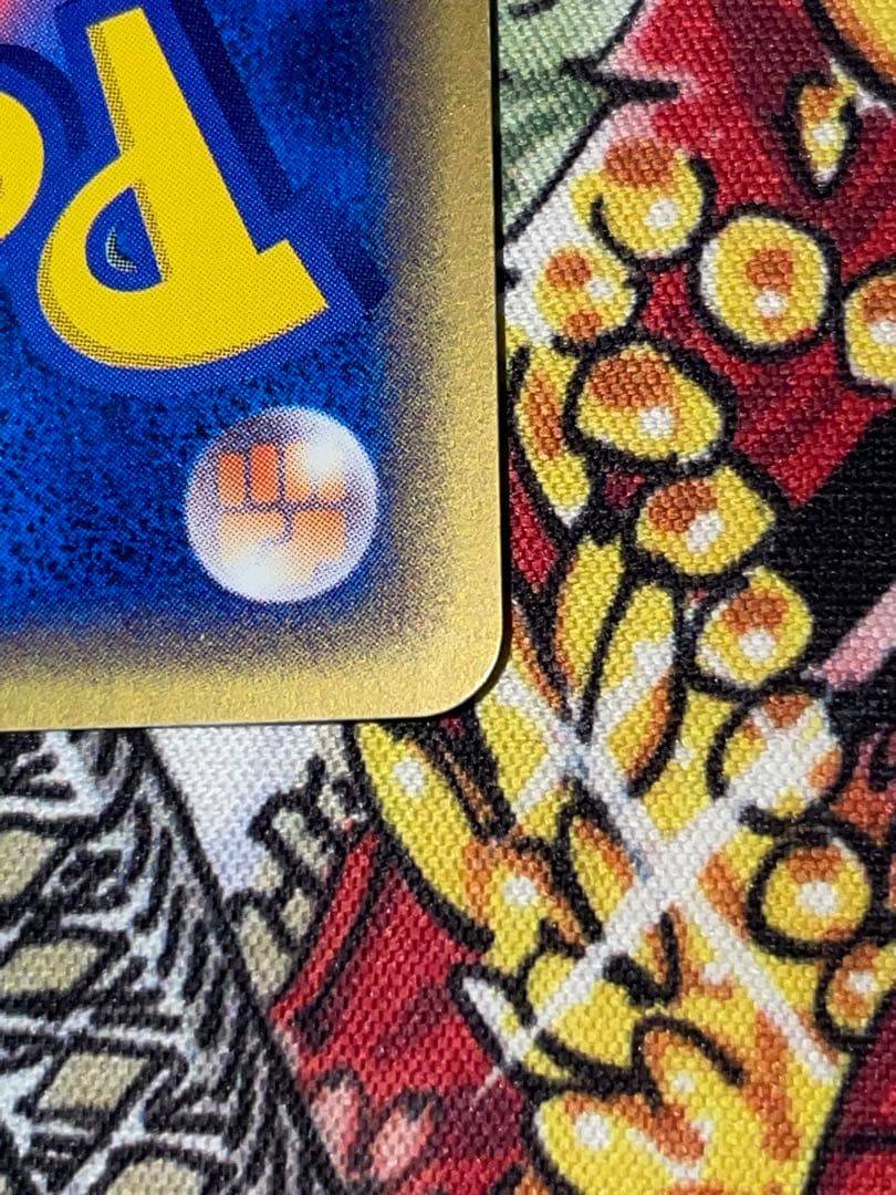 カイリューex ☆ 第3弾拡張パック 天空の覇者 038/054 - メルカリ