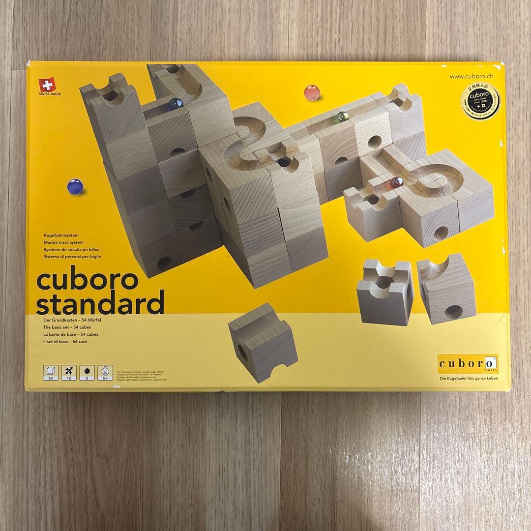 キュボロ CUBORO 積み木 Standard スタンダード 54ピース cuboro キュボロ スタンダード32 オリジナル遊び方作例付き 正規輸入品