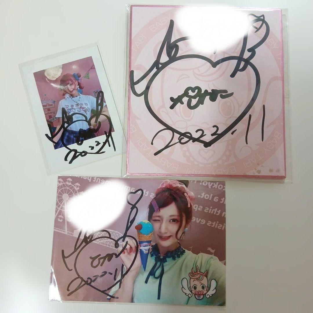 ベビタピトーキョー しなこちゃん直筆サイン チェキ ブロマイド サイン