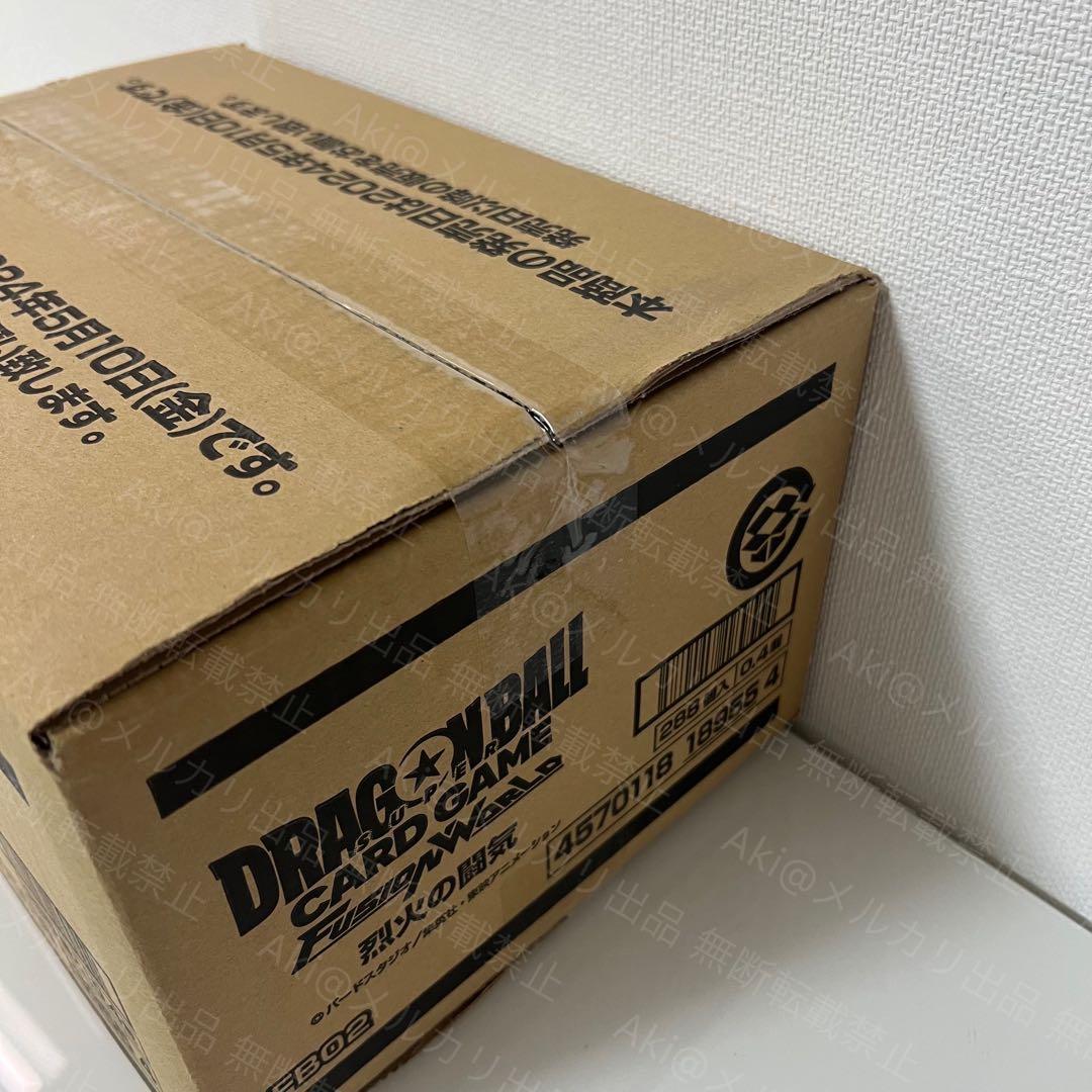 ドラゴンボールスーパーカードゲーム フュージョンワールド 烈火の闘気