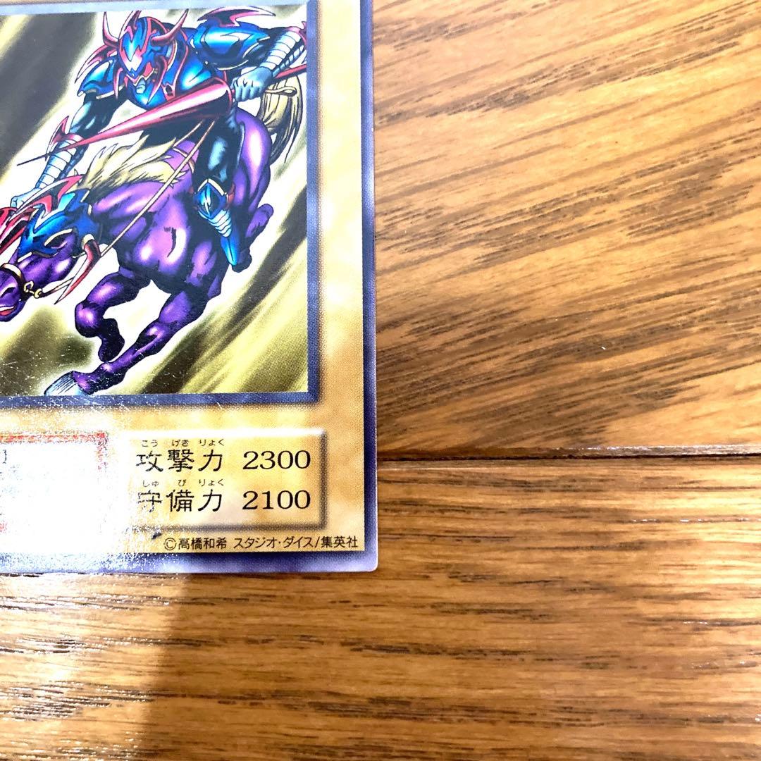 遊戯王 暗黒騎士ガイア トレカ 初期 デュエルモンスターズ エラー