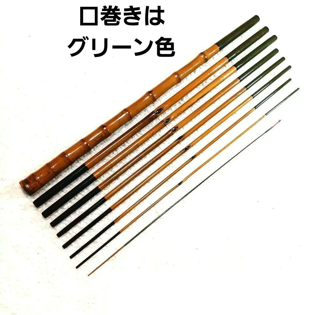 タナゴ 竿一 竿かづ 特上小継 2.6m 竹竿 ハエ竿 タナゴ竿 渓流竿 和竿