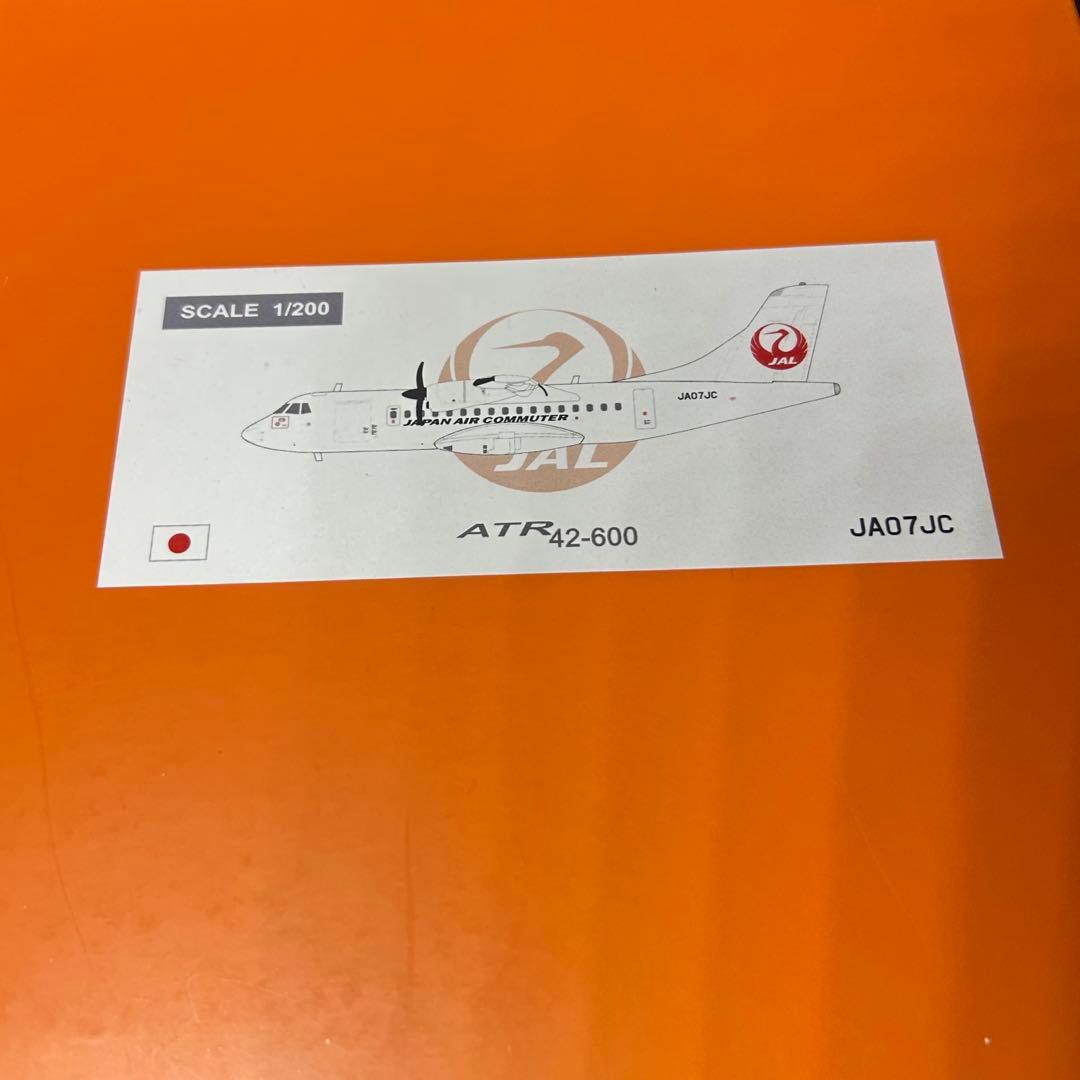 JCwings JAL 日本航空 ATR42-600 JA07JC 1/200 - メルカリ