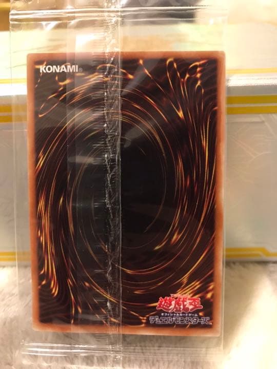 遊戯王　青眼の白龍 ブラック・マジシャン　2枚セット