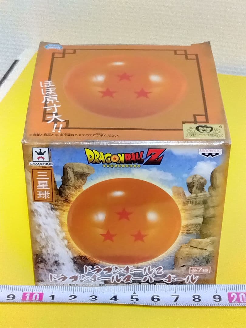 ドラゴンボールZドラゴンボールスーパーボール龍玉全7種 - メルカリ