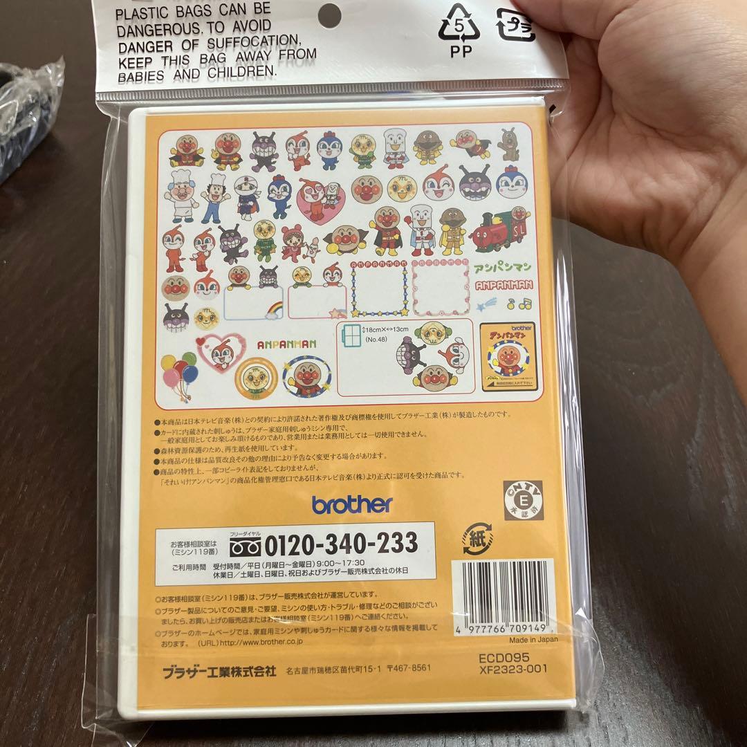 ブラザー ミシン 刺しゅうカード（アンパンマン） - メルカリ