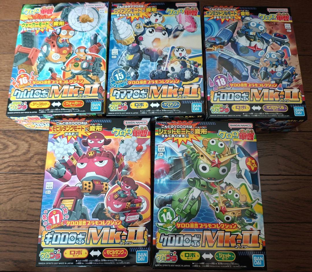 ケロプラ　ケロロ軍曹プラモコレクション　５体セット Amazon | 未組立 ケロプラ ケロロ軍曹プラモコレクション ケロロロボMk