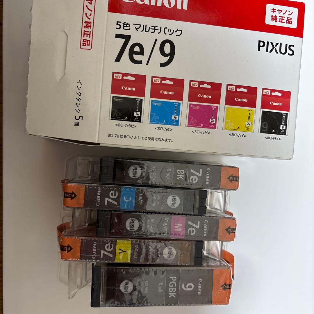 Canon PIXUS 5色マルチパック インクカートリッジ 7e/9 期限切れ