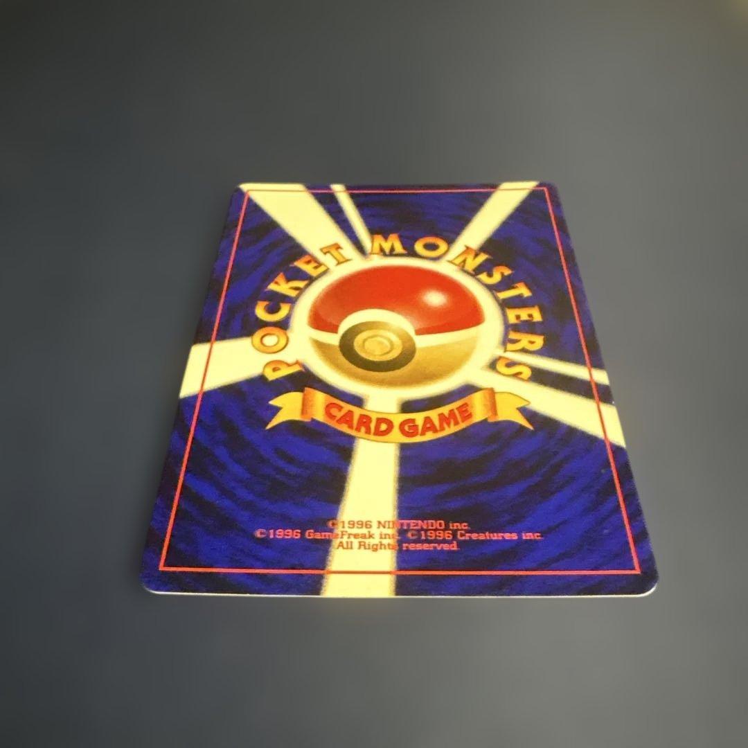 旧裏_ひかるミュウ_「月刊コロコロコミック01年5月号」 おまけカード