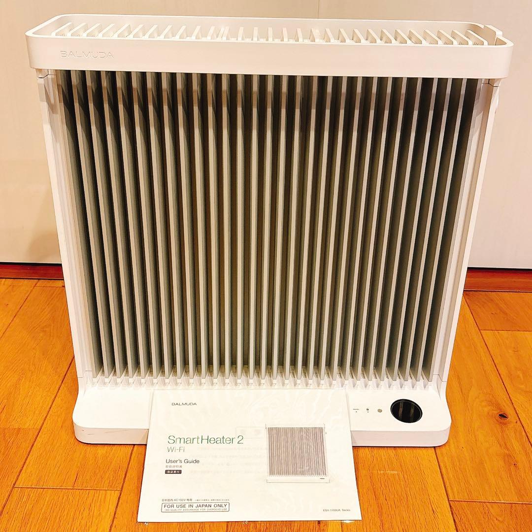 wi-fi対応 バルミューダ スマートヒーター2