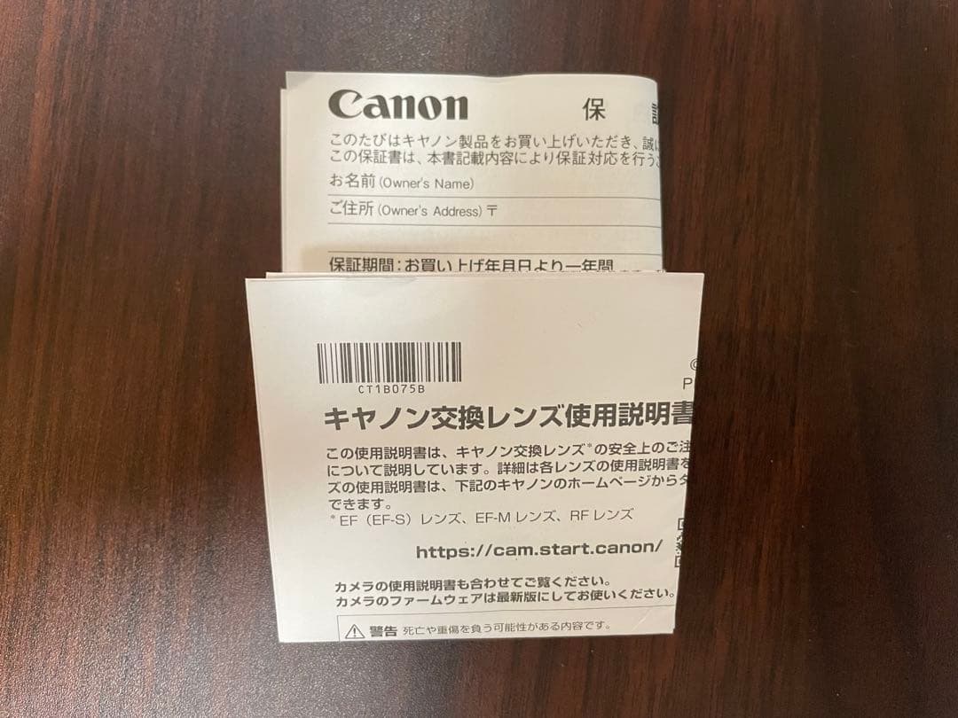 Canon RF100-400mm F5.6-8 IS USM 望遠レンズ