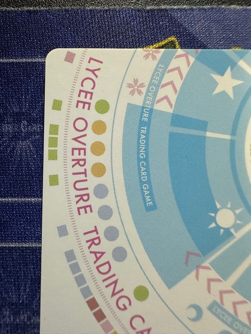 lycee 幻魔　綾地寧々　ssp