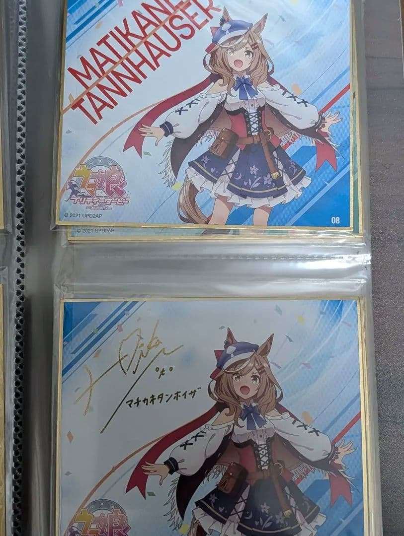 ウマ娘　ミニ色紙