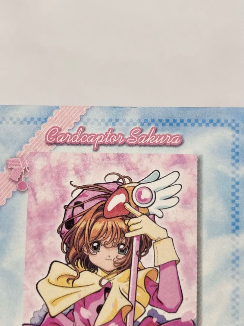 カードキャプターさくら トレーディングコレクション 【SP24】