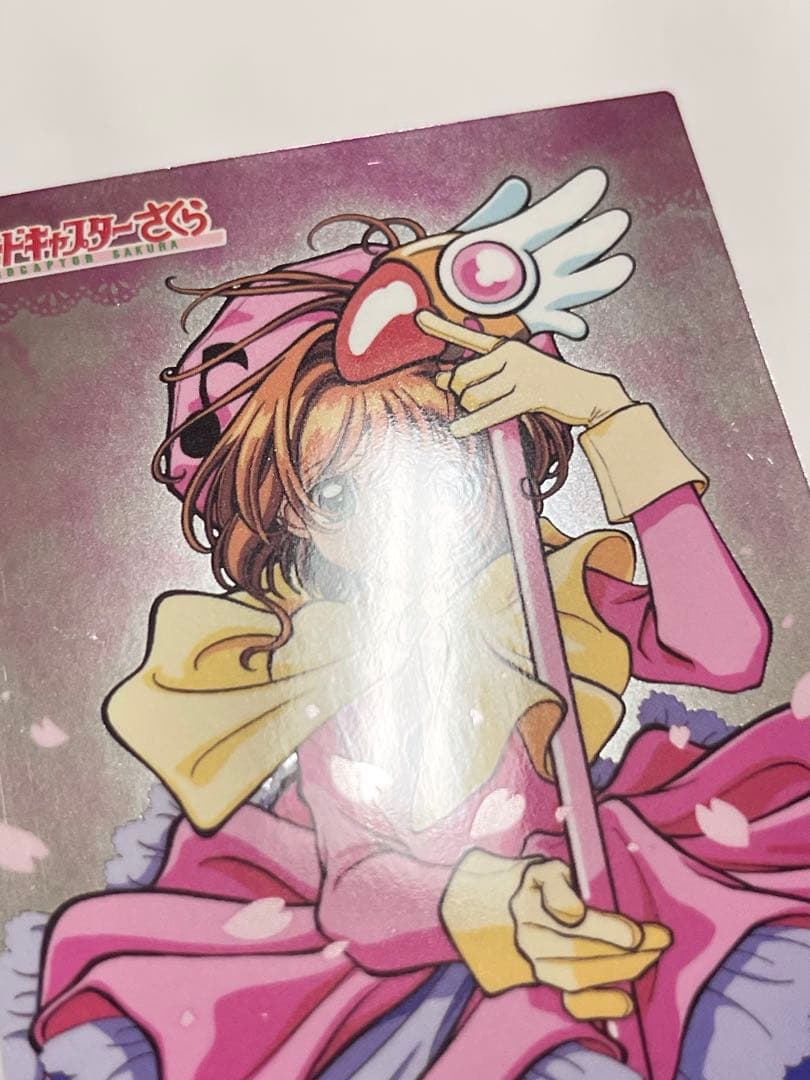 カードキャプターさくら トレーディングコレクション 【SP24】