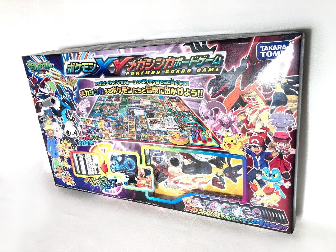 ポケモンXY マジックボードゲーム ポケモンXY マジックボードゲーム ポケモンXY マジックボードゲーム
