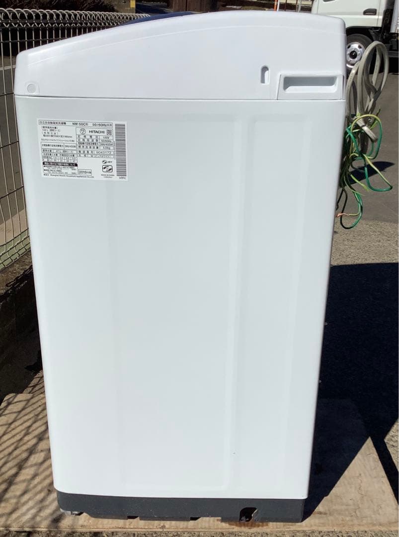 nobu 日立 洗濯機 NW-50C 5.0kg 2019年製