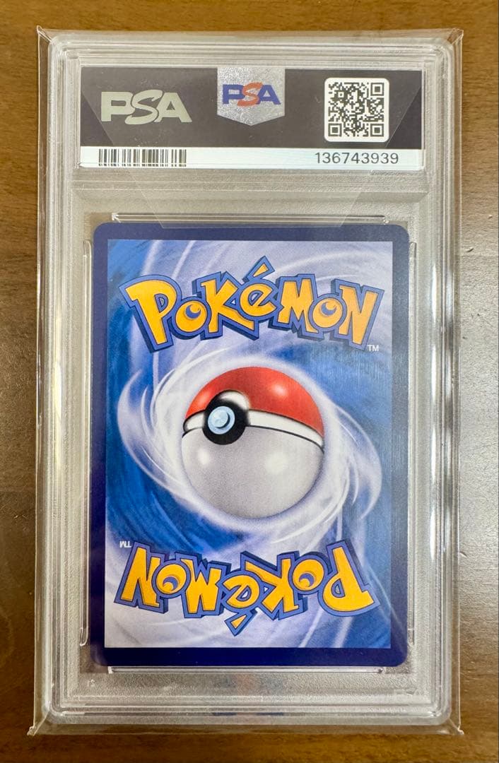 【PSA10】キャプテンピカチュウ 中国語版