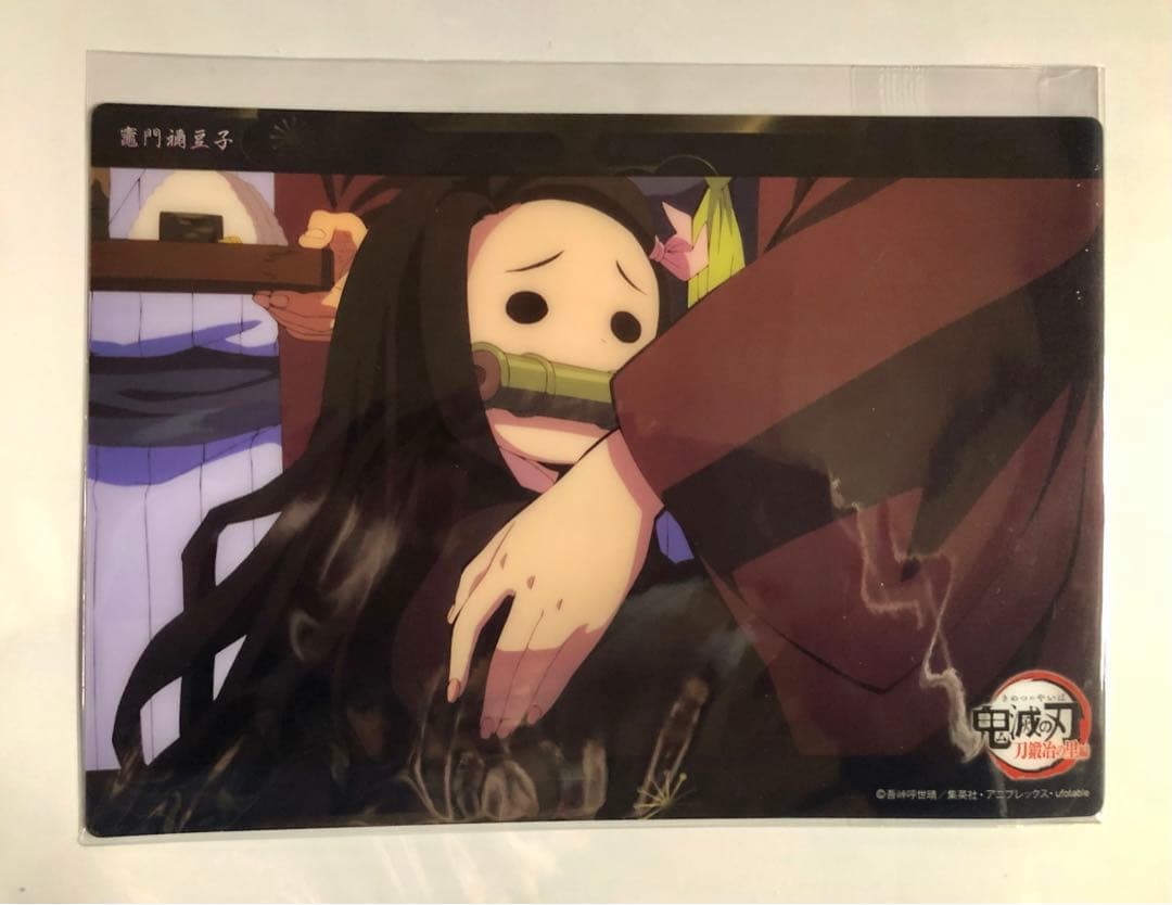 鬼滅 刀鍛冶の里編 第一話 c477 ビッグクリアカード No.32 竈門禰豆子