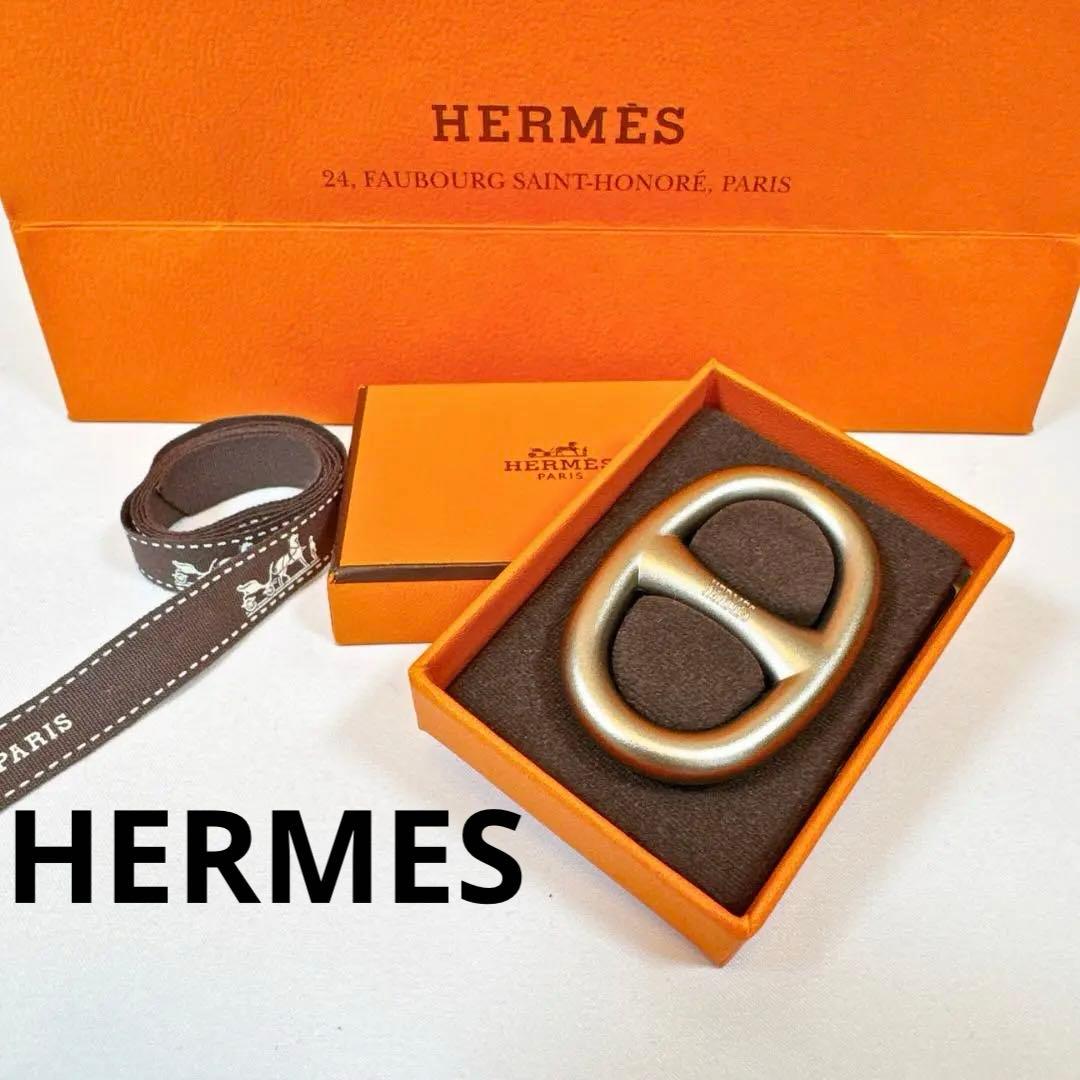 HERMES スカーフリング シェーヌダンクル マットシルバー【エルメス