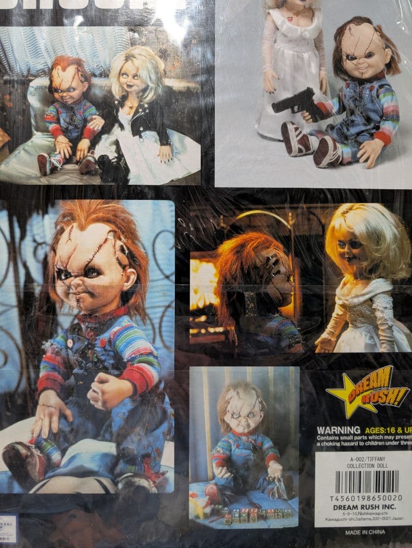 【希少品レア】チャッキー & ブライド・オブ・チャッキー フィギュアセット