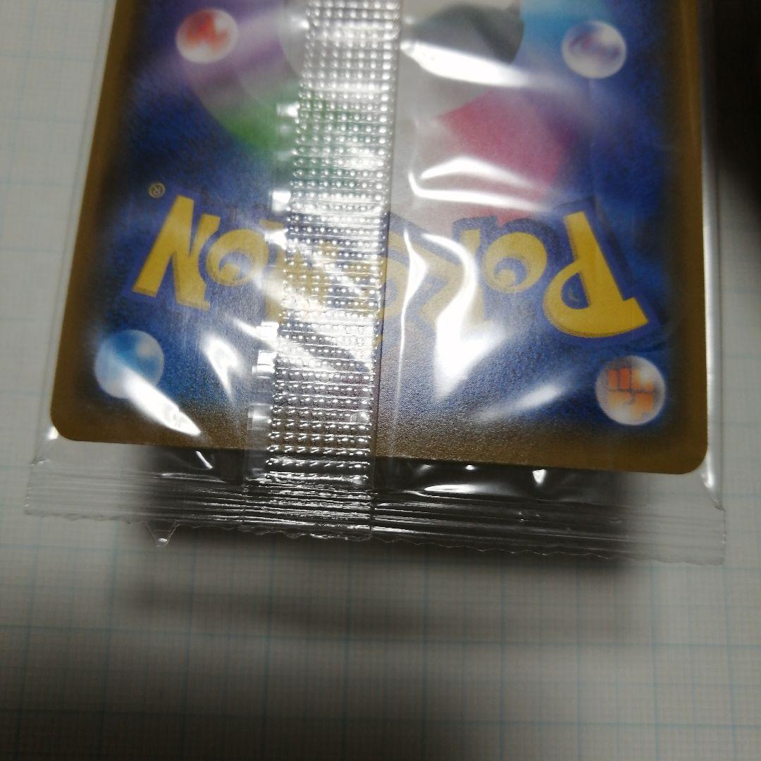 ポケモンカード　カナザワのピカチュウ　未開封　プロモ　＋おまけ