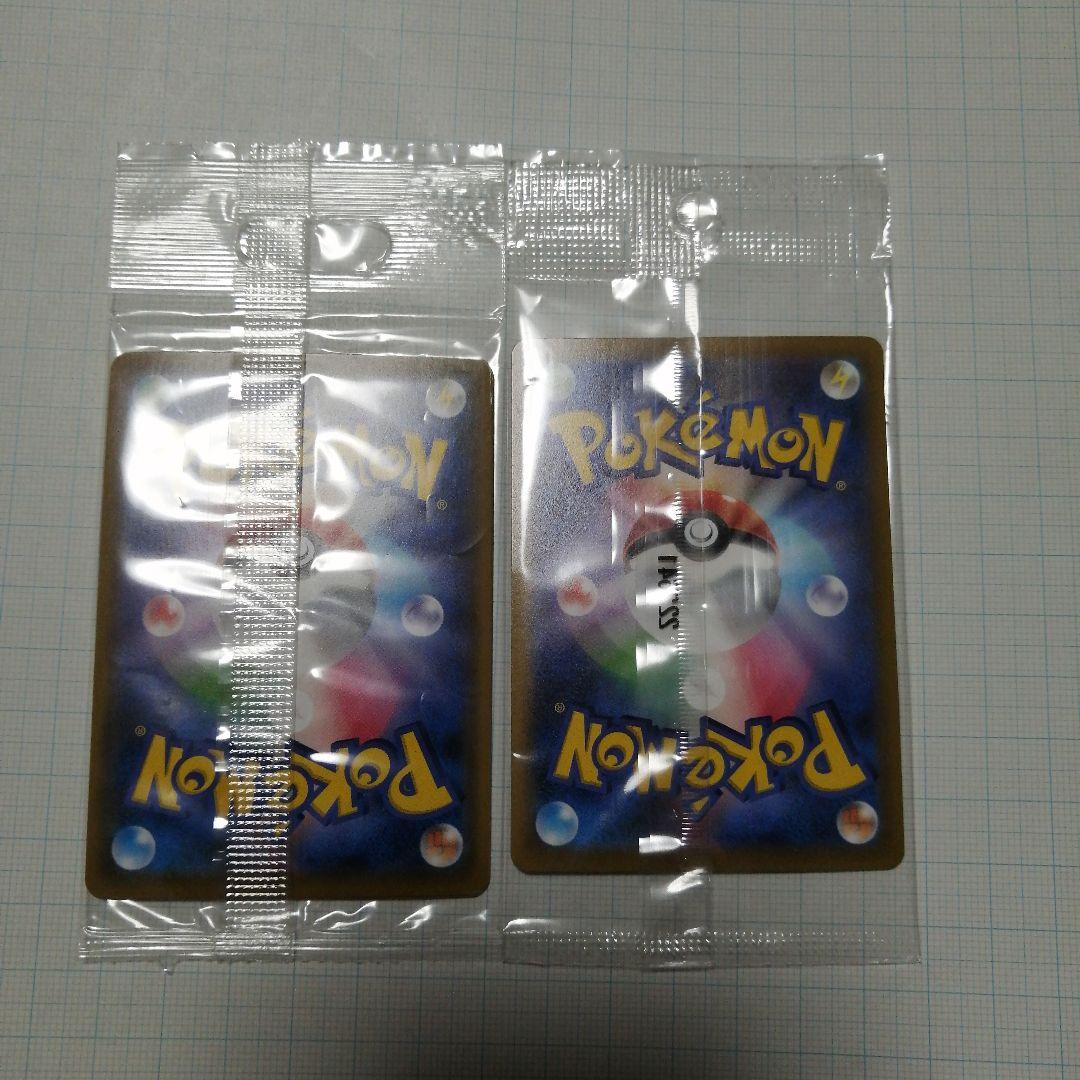 ポケモンカード　カナザワのピカチュウ　未開封　プロモ　＋おまけ